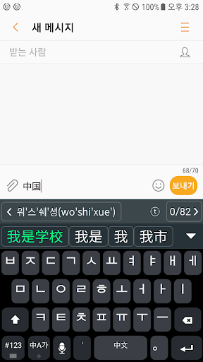 훈민키보드-중국어,병음,Pinyin,훈민정음,옛한글,한 PC