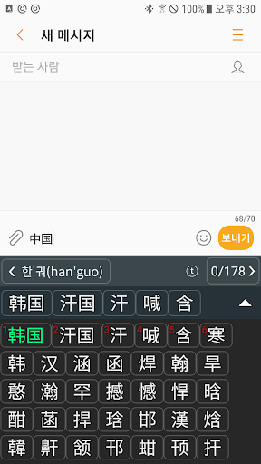 훈민키보드-중국어,병음,Pinyin,훈민정음,옛한글,한 PC