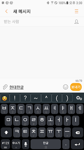 훈민키보드-중국어,병음,Pinyin,훈민정음,옛한글,한 PC