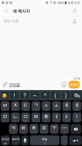 훈민키보드-중국어,병음,Pinyin,훈민정음,옛한글,한 PC