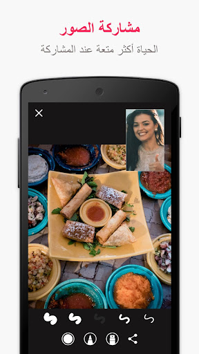 JusTalk - Video Chat & Calls