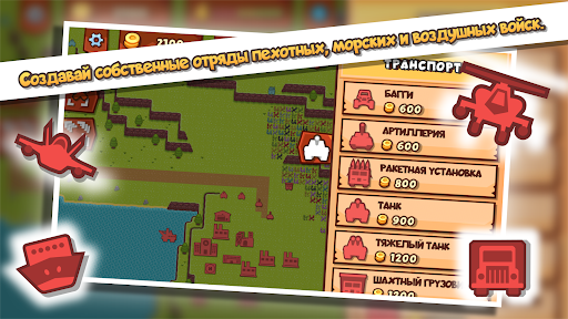 Front Armies [RTS]