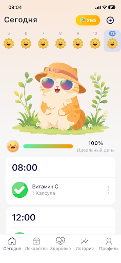Мой Напоминатель о Препаратах ПК