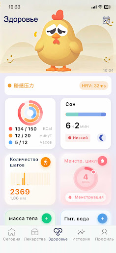 Мой Напоминатель о Препаратах ПК