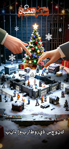 Lands of Jail الحاسوب