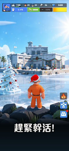 可獄不可囚電腦版