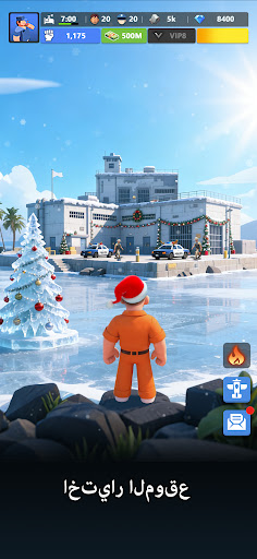 Lands of Jail الحاسوب