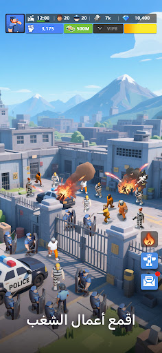 Lands of Jail