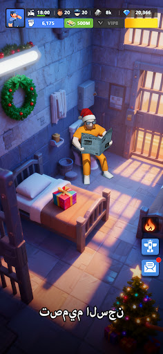 Lands of Jail الحاسوب