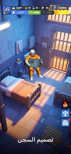 Lands of Jail