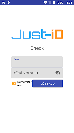 Just-iD Check PC