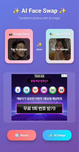AI Face Swap پی سی