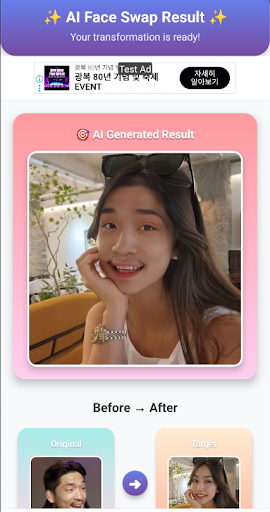 AI Face Swap پی سی