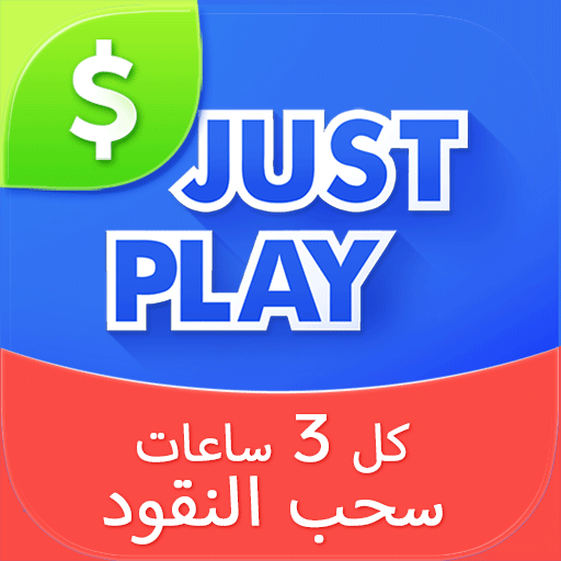 JustPlay - ???? ?? ???? ???????