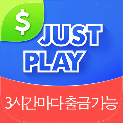 JustPlay - 돈을 벌거나 기부하세요 PC