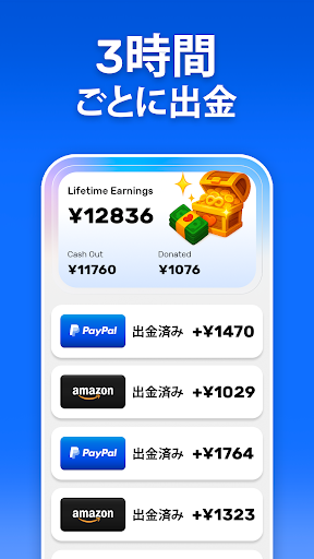 JustPlay - お金を稼ごう。