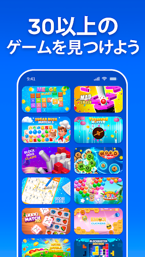 JustPlay - お金を稼ごう。