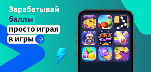 JustPlay — подарки или донаты