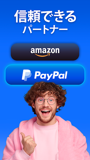 JustPlay - お金を稼ごう。