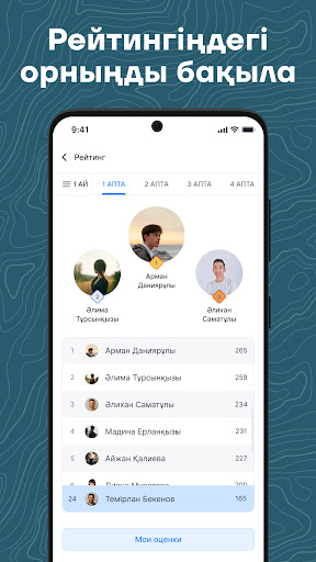 JUZ40 ПК
