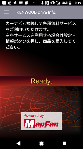 KENWOOD Drive Info. PC版