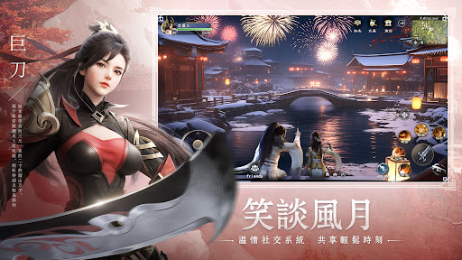 永夜星緣-送20億鑽石電腦版