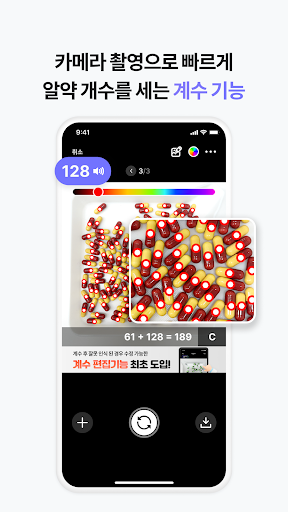 약매니저 - 약국 업무의 모든 순간을 함께합니다 PC