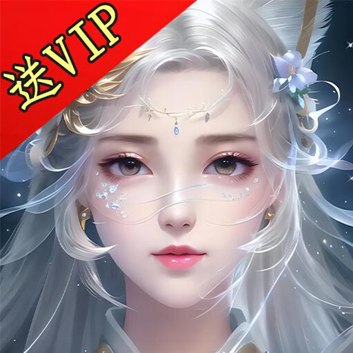 九霄雲歌-踏劍行