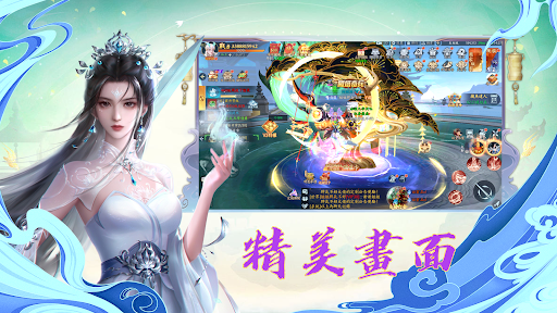 九霄雲歌-踏劍行电脑版