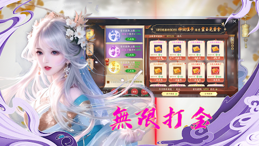 九霄雲歌-踏劍行电脑版