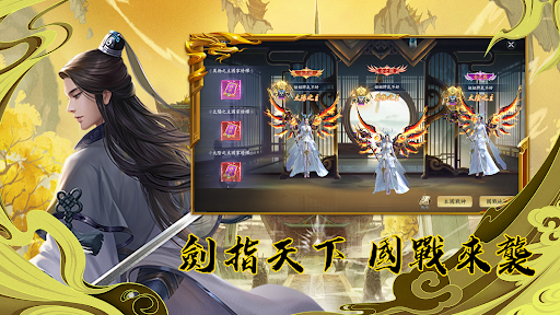 九霄雲歌-踏劍行电脑版