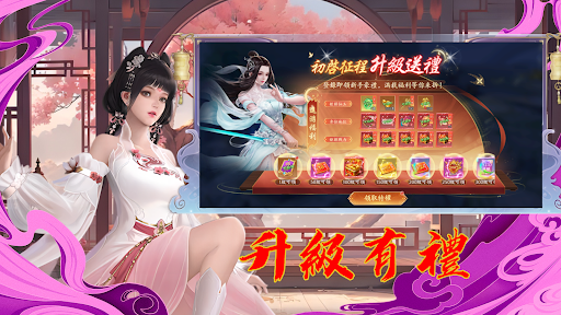 九霄雲歌-踏劍行电脑版