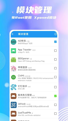 團團分身電腦版