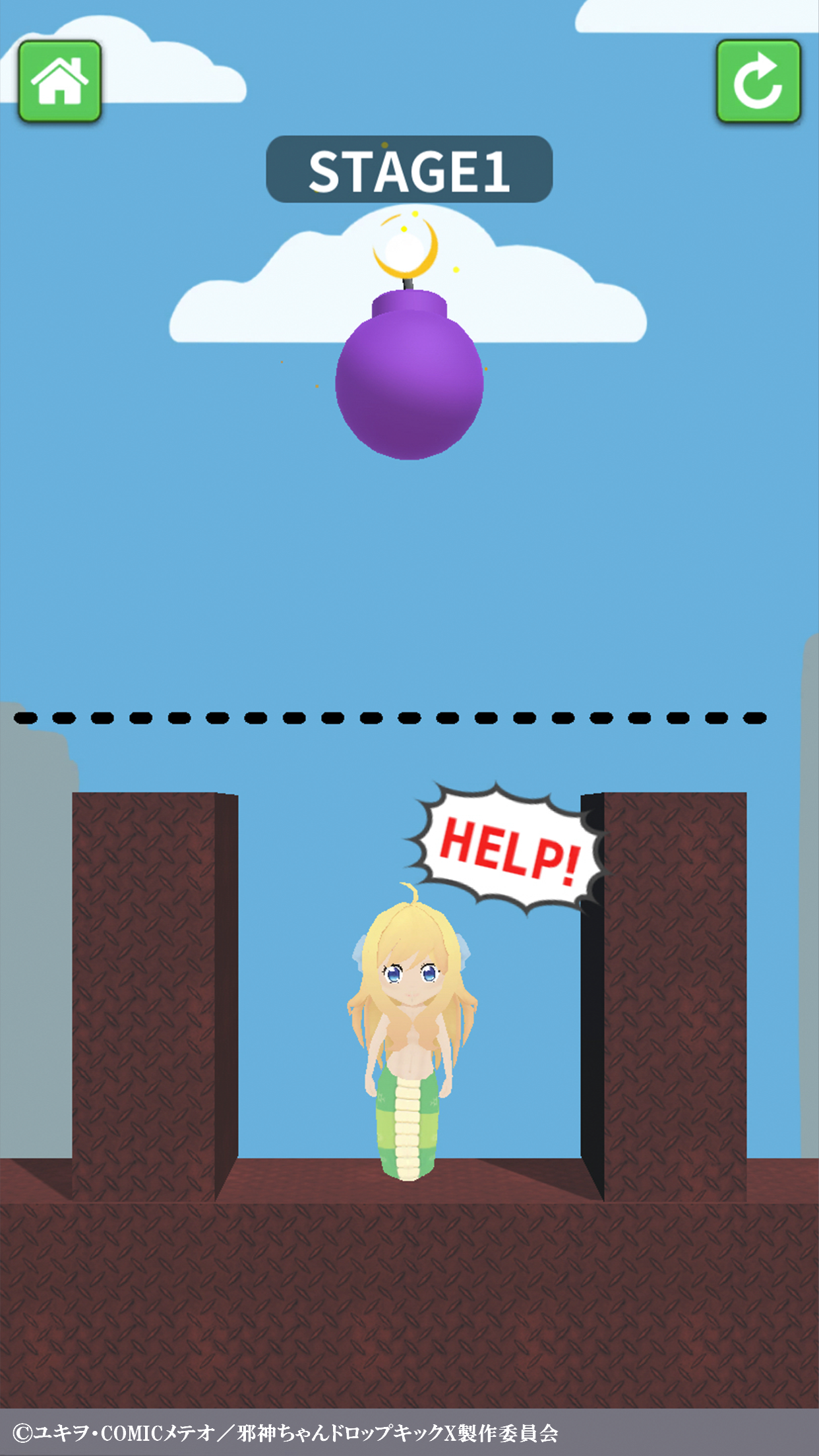 救え！邪神ちゃんドロップキック PC版