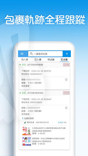 巧巧郎電腦版