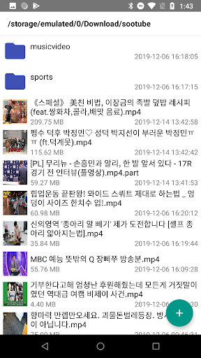 동영상 다운로더 - mp3 PC