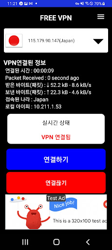 VPN-우회,보안,차단해제,무료,익명,IP변경,프록시 PC