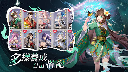 封神：蒼嵐契約電腦版