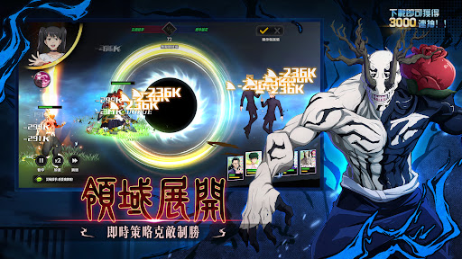 术式革命：都市降魔電腦版