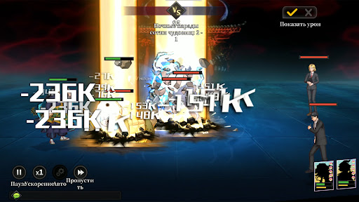 Магическое Сражение ПК