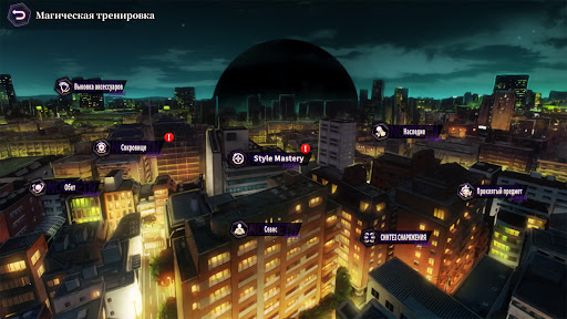 Магическое Сражение ПК