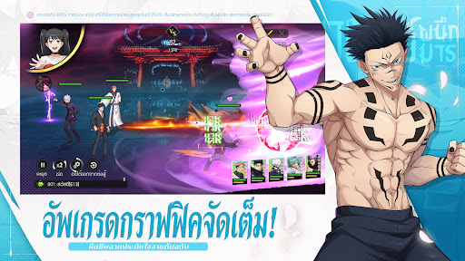 มหาเวทย์: แบล็กแฟลช PC