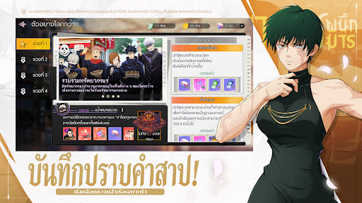 มหาเวทย์: แบล็กแฟลช PC