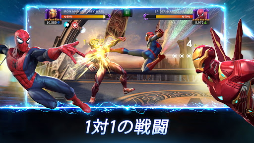 Marvel オールスターバトル