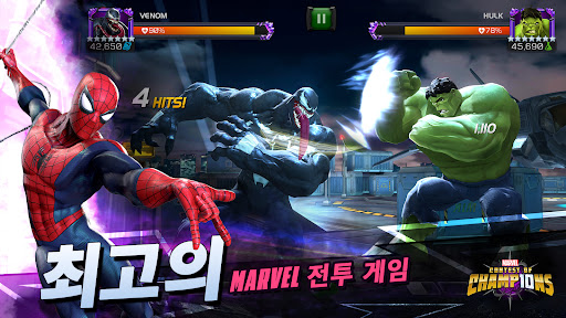 Marvel 올스타 배틀 PC