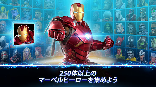 Marvel オールスターバトル