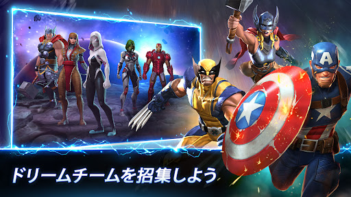 Marvel オールスターバトル