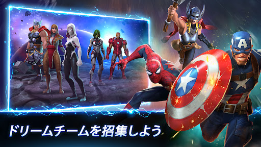 Marvel オールスターバトル