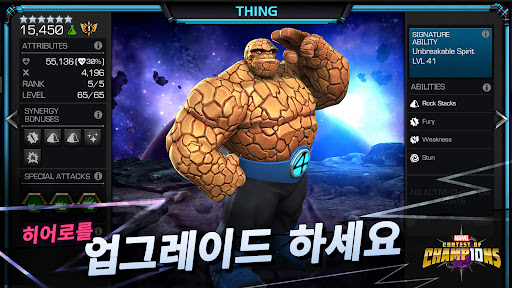 Marvel 올스타 배틀 PC