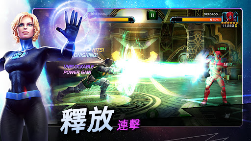 MARVEL: 超級爭霸戰